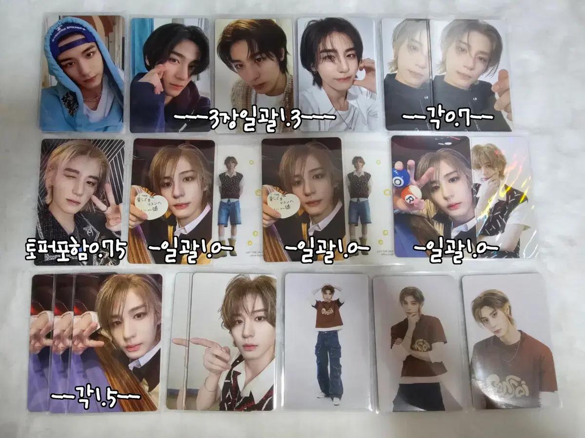 개별구매가능)) 보이넥스트도어 보넥도 이한 포카 양도