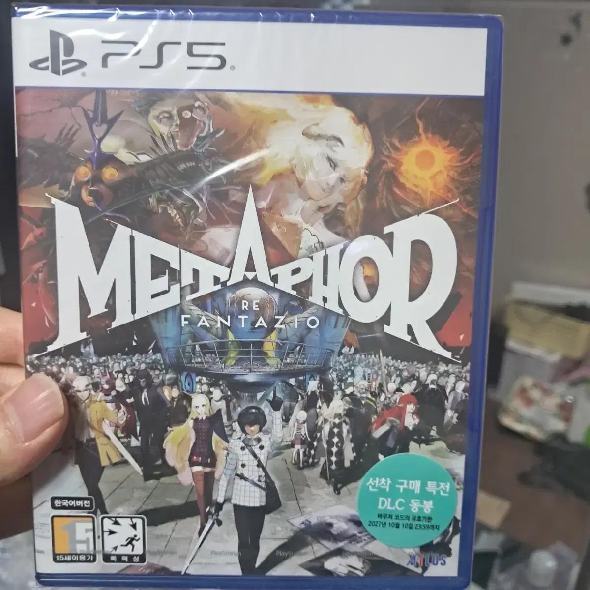 PS5 메타포 리판타지오 새상품