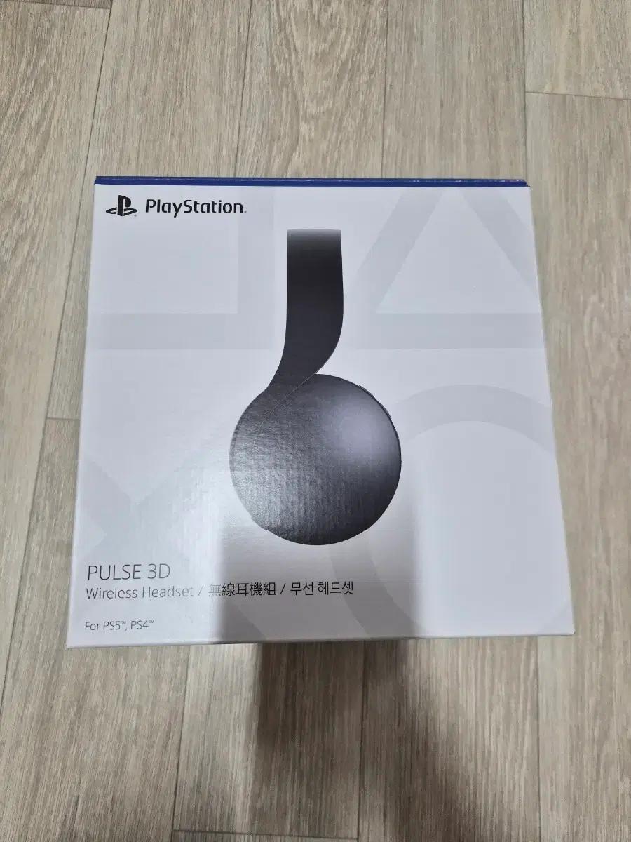 PS5 플스5 펄스4 3D 무선 헤드셋 블랙+ 거치대