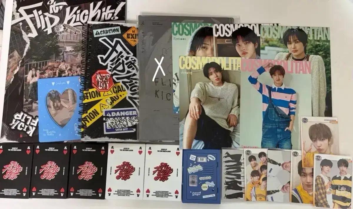 킥플립 앨범 포카 엠디 일괄 처분합니다