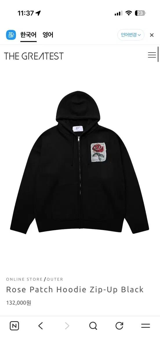 더그레이티스트 Rose Patch Hoodie Zip-Up (Black)