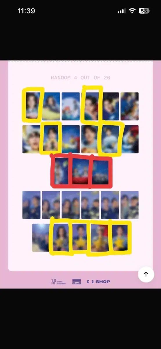 데이식스 클콘 트레카 교환