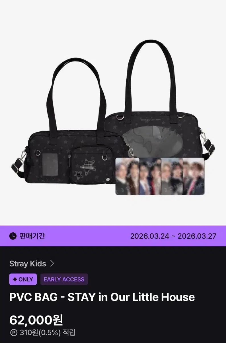 스키즈 스트레이키즈  유닛 팬미팅 엠디 가방 유닛 포카 분철