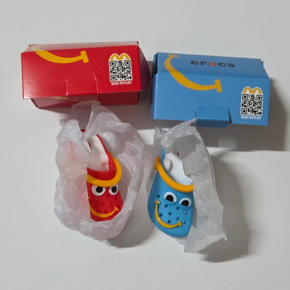 맥도날드 크록스 키링
