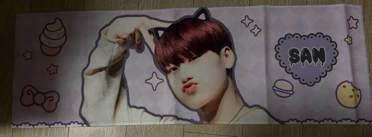 에이티즈 최산 반사슬로건
