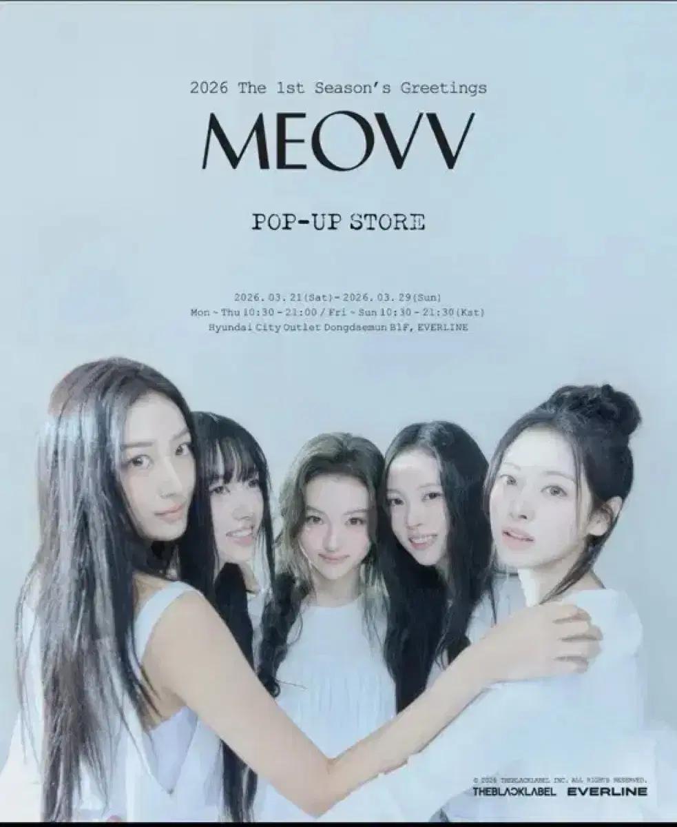 미야오 팝업 대리구매 / MEOVV 시즌 그리팅 팝업 스토어