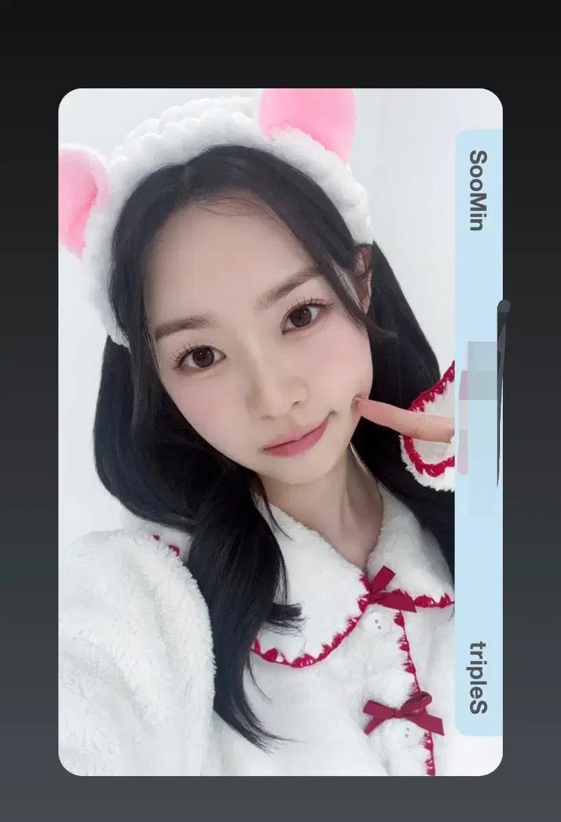 트리플에스 김수민 오자매의 파자마 파티 오브젝트 342Z