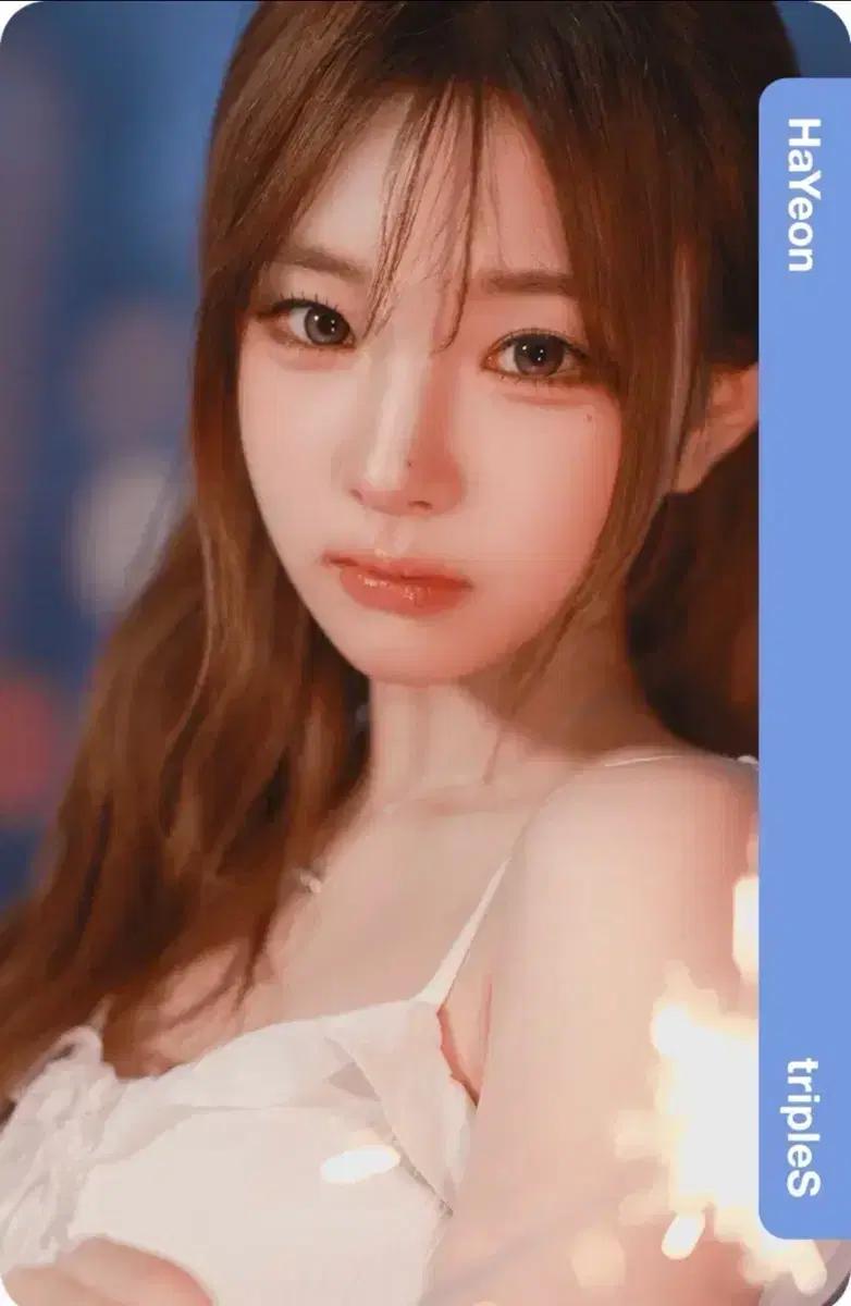트리플에스 정하연 불꽃놀이 오브젝트