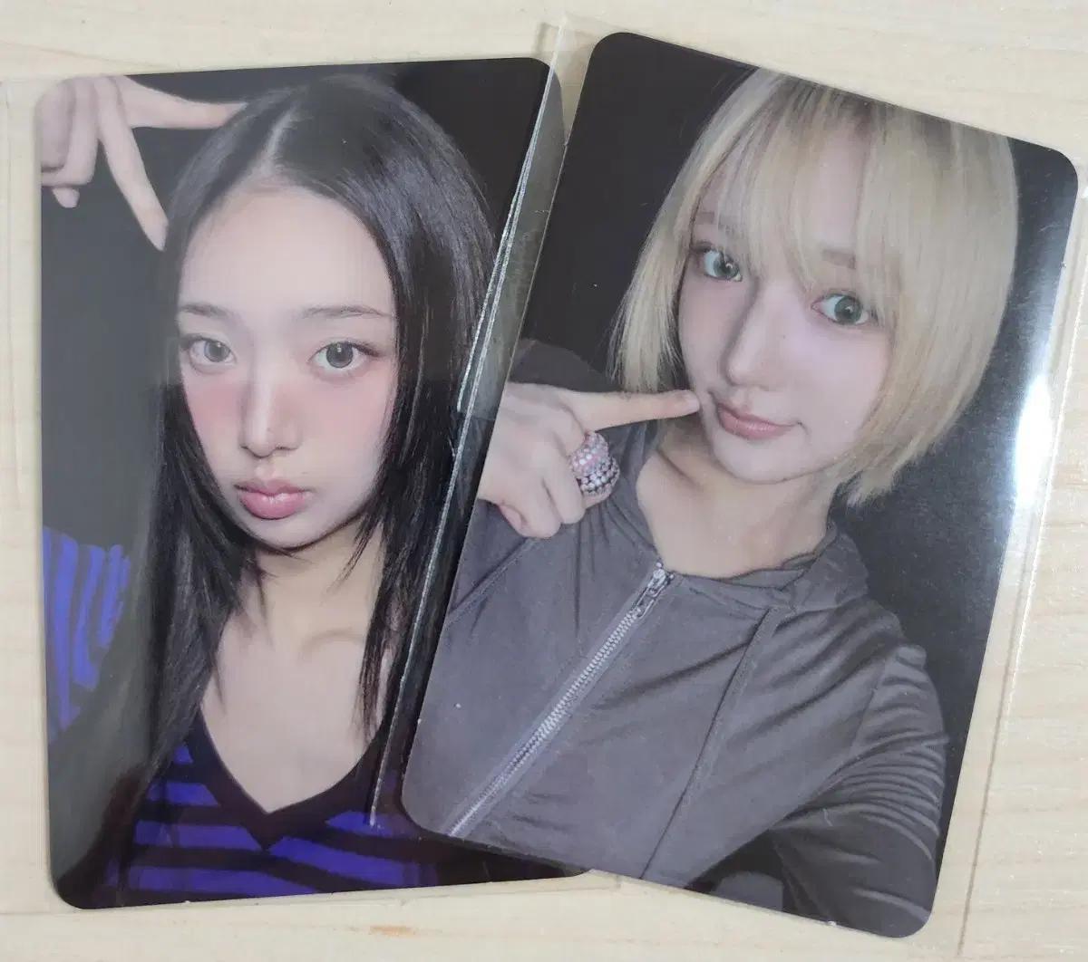 키키 Delulu 지유, 이솔 공방포카