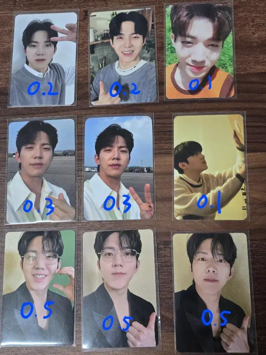 데이식스 도운 포토카드