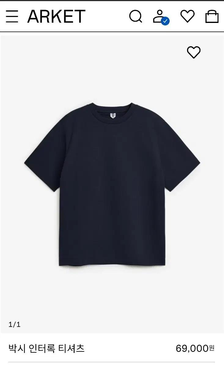 아르켓 인터록 티셔츠 다크블루 L