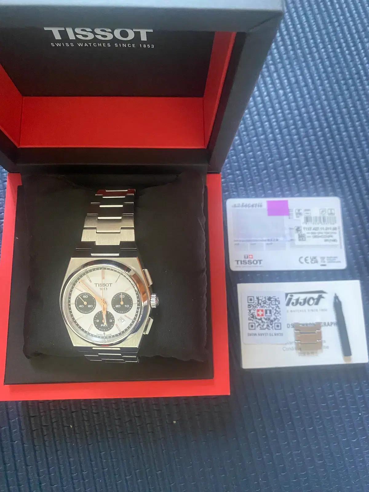 티쏘 prx 크로노 팬더 티솟 42mm 오토 시계 풀셋 판매 교환가능