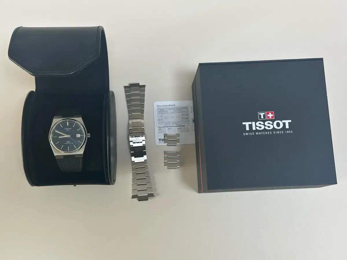 티쏘 PRX 40mm 블루 브슬+러버