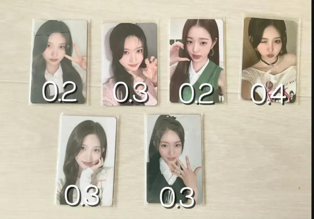 아이브 포카 판매