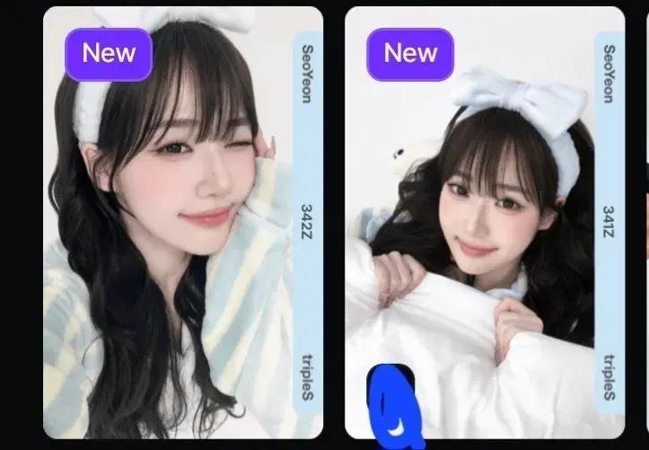 트리플에스 윤서연 파자마 오브젝트 세트