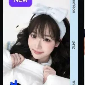 트리플에스 윤서연 BB341