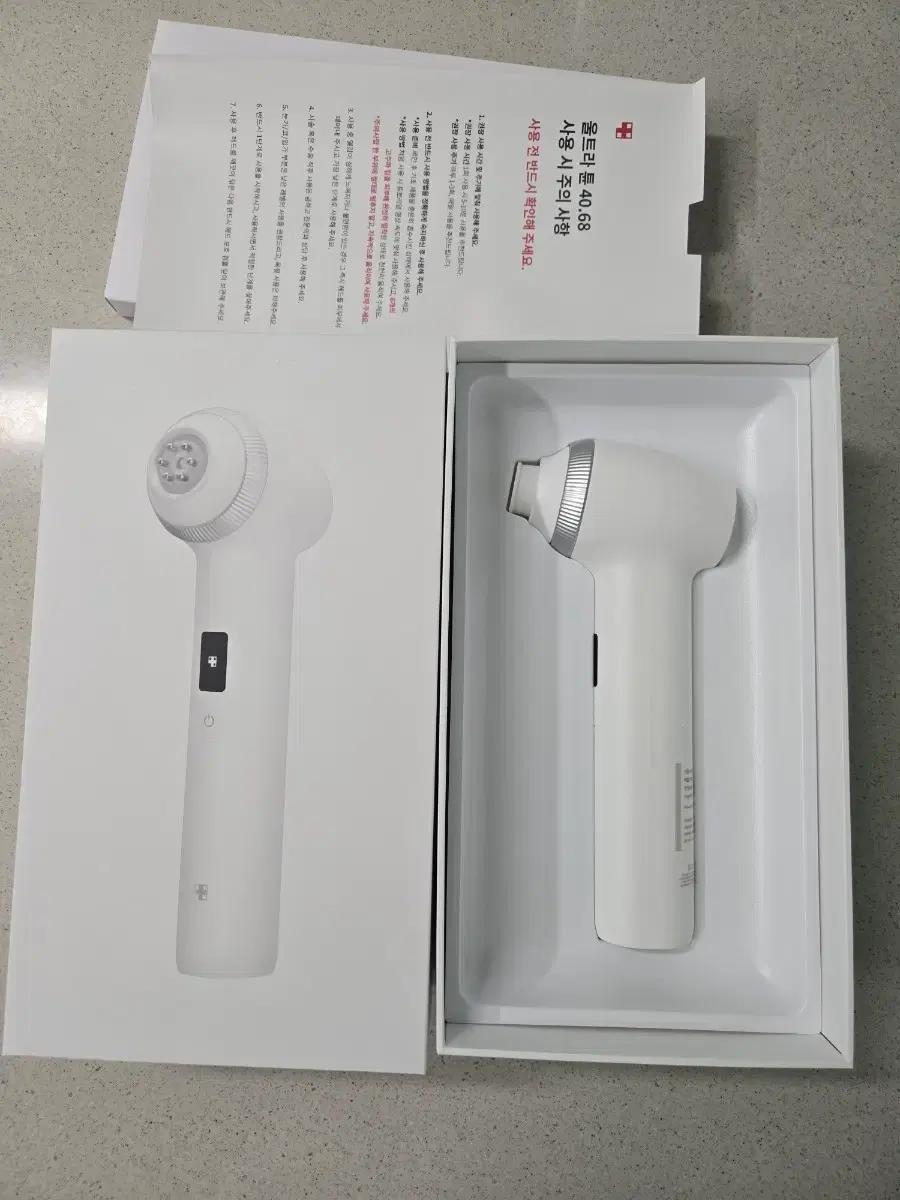 메디큐브 울트라튠 13만원