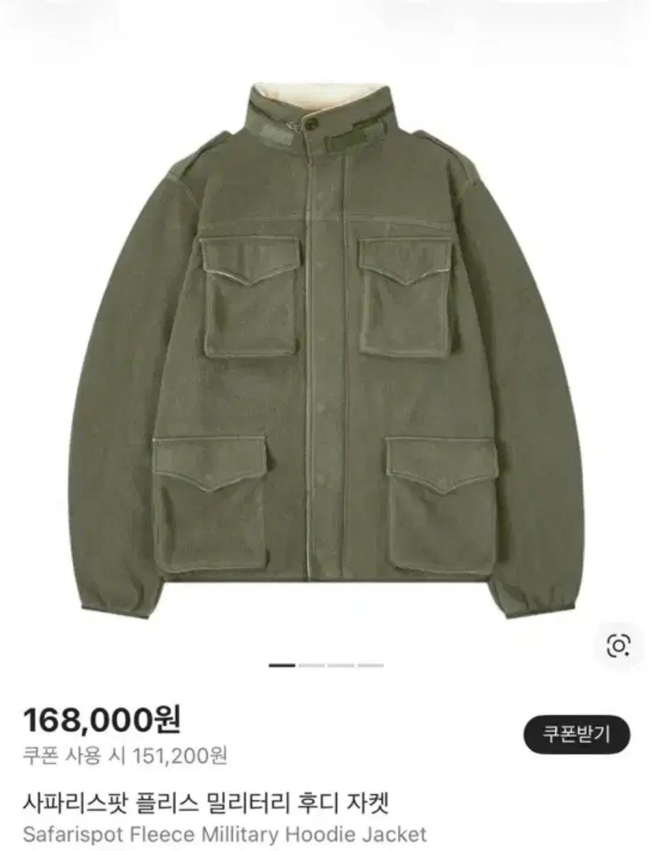사파리스팟 플리스