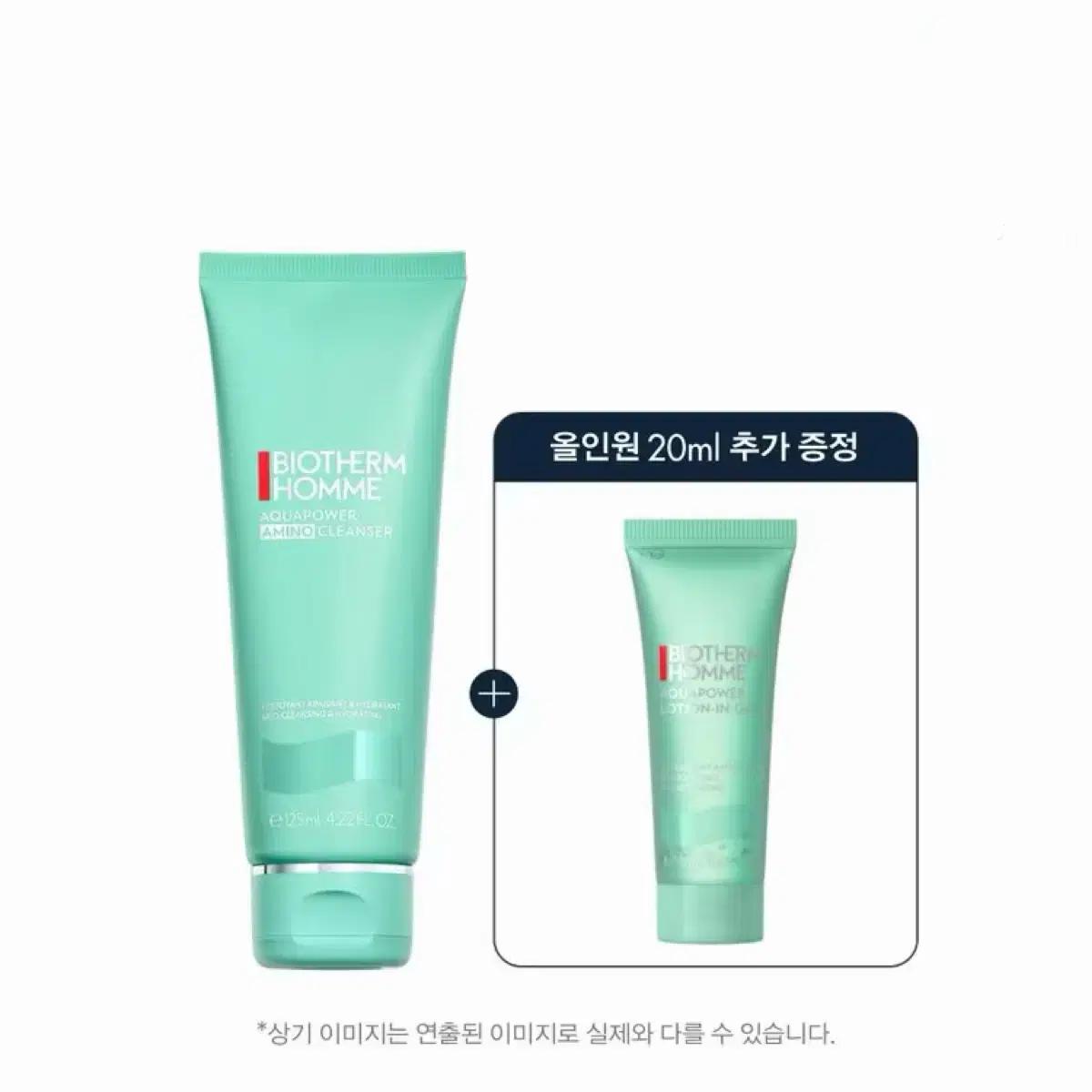 신세계백화점정품 새상품 비오템옴므 NEW 아쿠아파워 아미노 클렌저 125