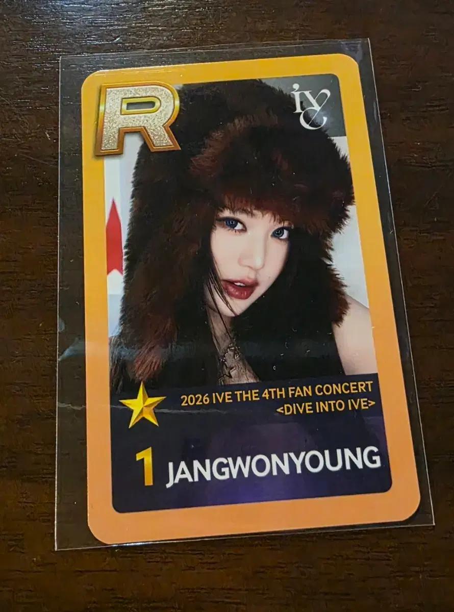 아이브 장원영 슈스쉽 포카 팝니다