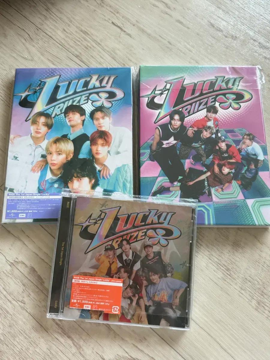 RIIZE LUCKY 라이즈 일본 럭키 앨범 일괄양도