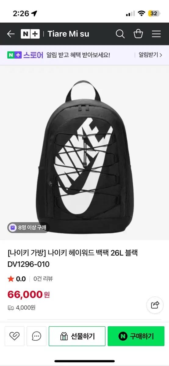 나이키 헤이워드 백팩       방탄에이블리위시투어스코르티스교신