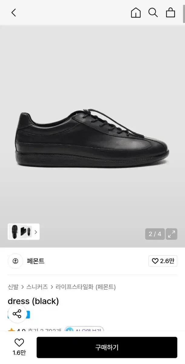 페몬트 드레스블랙 260