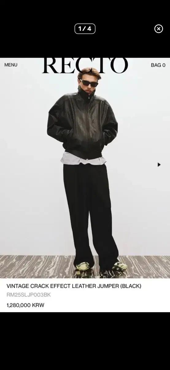 렉토 25ss 빈티지 크랙 이펙트 하이넥 레더 자켓 M