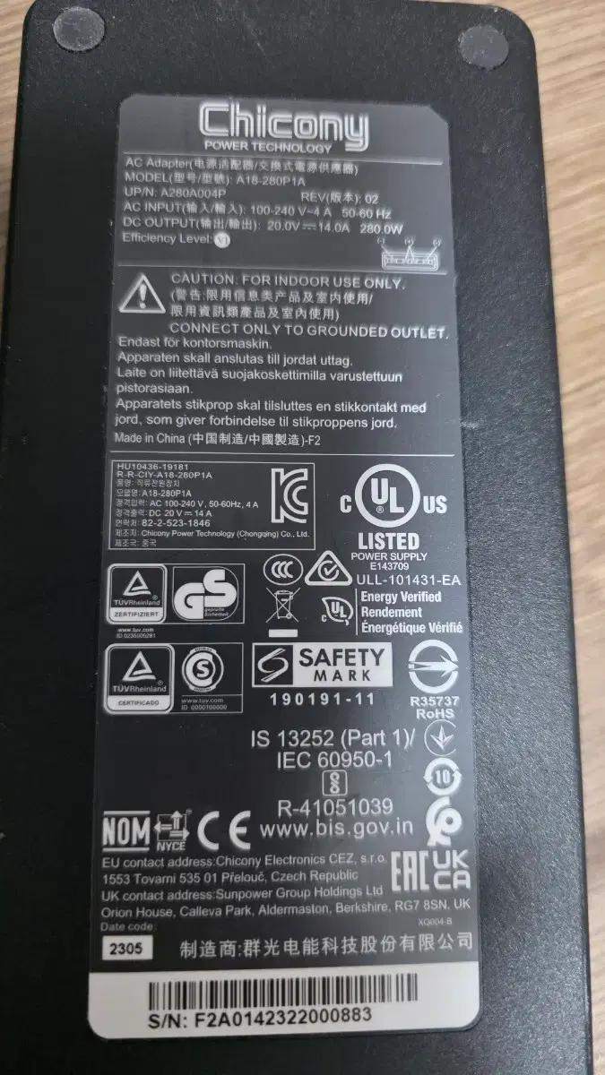 Chicony A18-280P1A MSI 노트북 어댑터