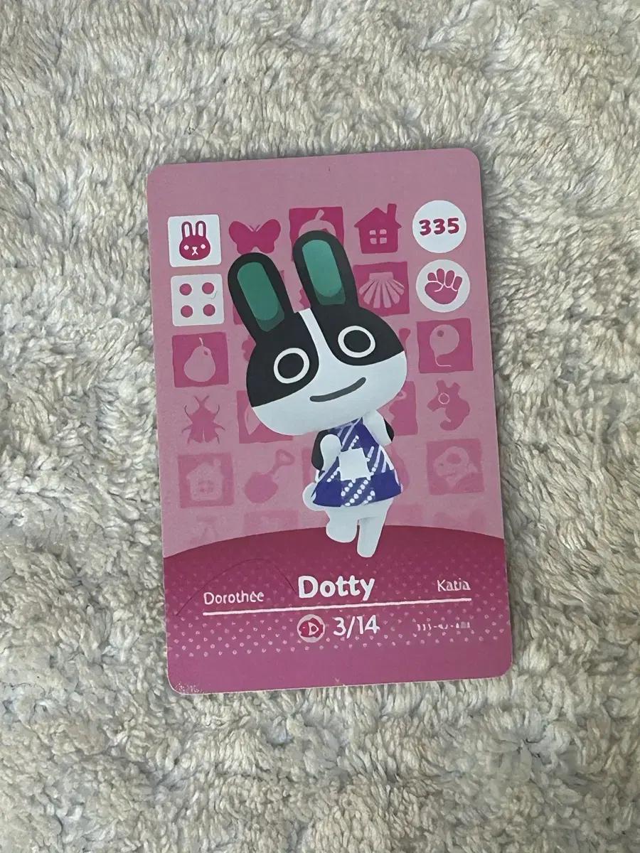[서머] 닌텐도 동물의숲 서머 아미보 판매 amiibo 아미보카드