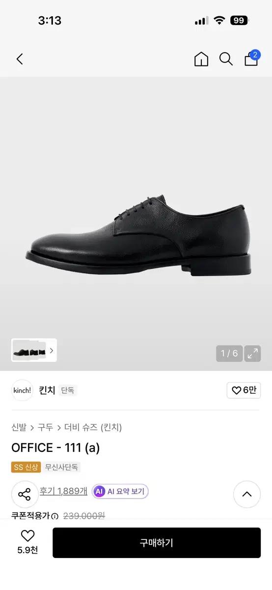 킨치 office 111(a) 280