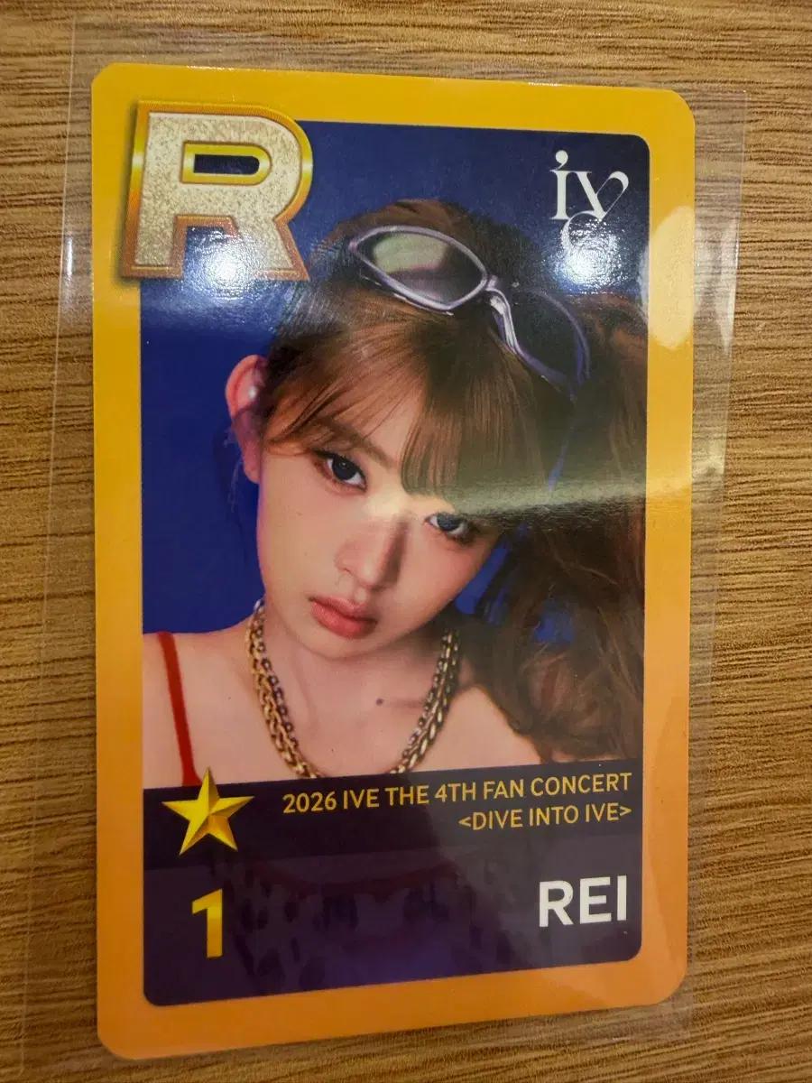 아이브 팬콘서트 슈스쉽 레이