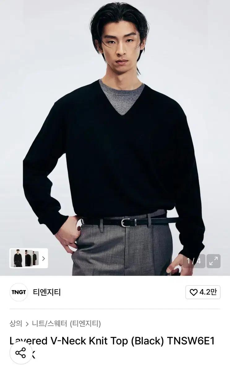 [110] TNGT 레이어드 브이넥 니트 블랙 그레이