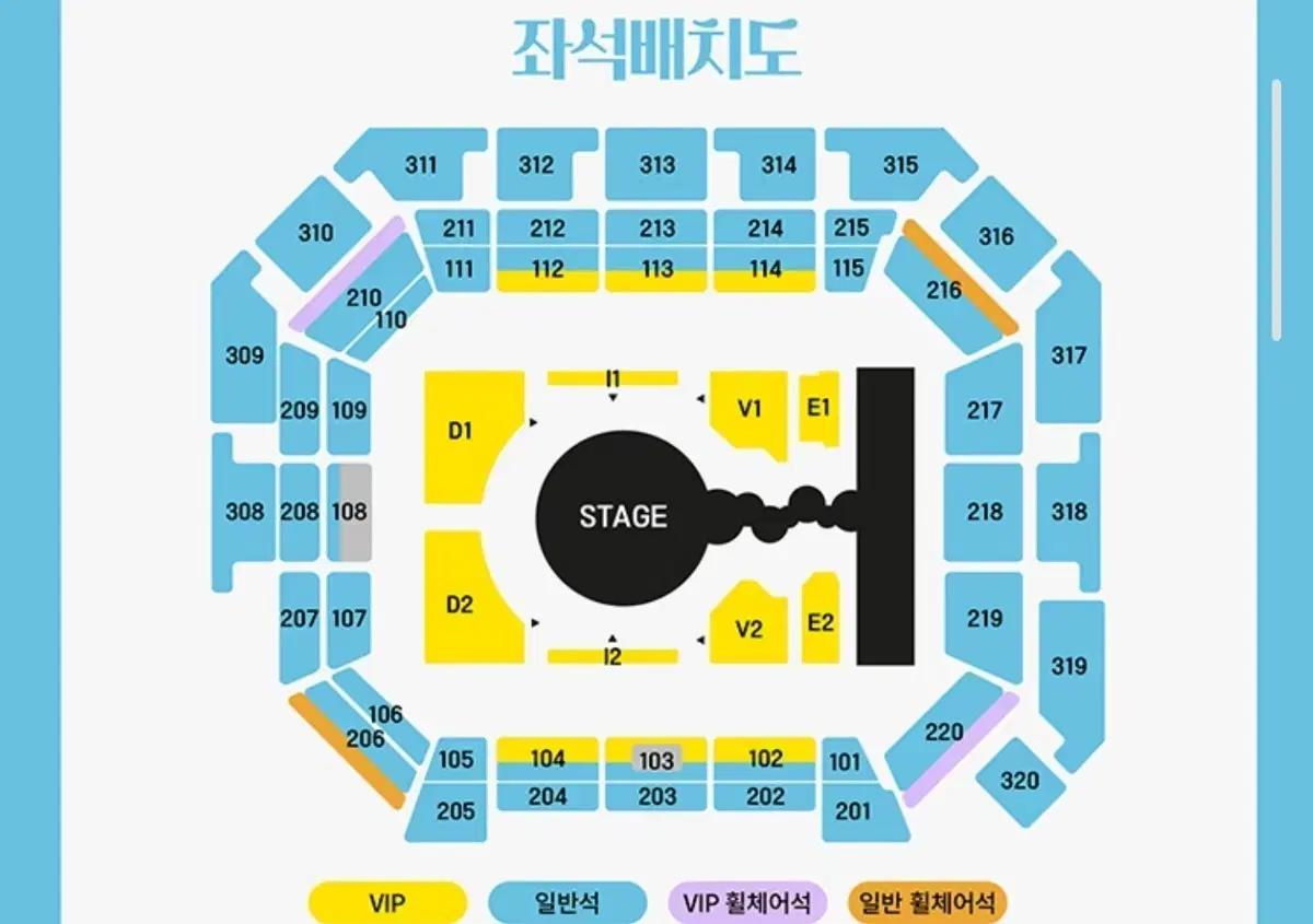 아이브 3/22(일) 팬콘서트 2연석 원가양도