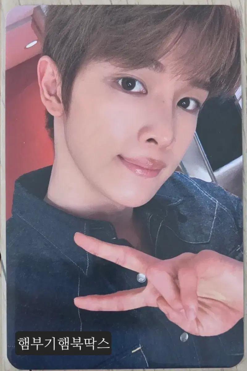 라이즈 성찬 메이크스타 fame 대면