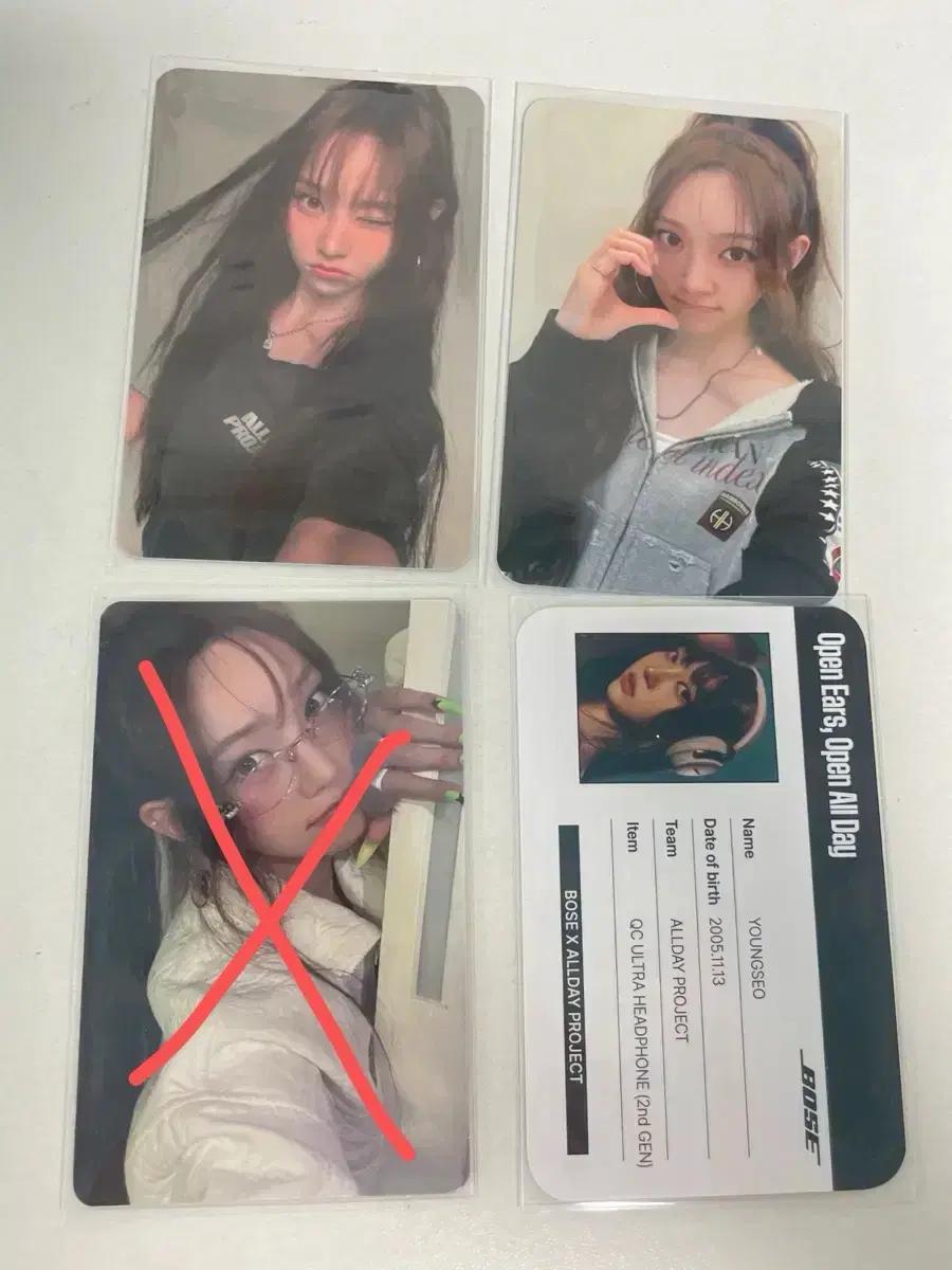 올데이프로젝트 올데프 영서 포토카드 포카 양도