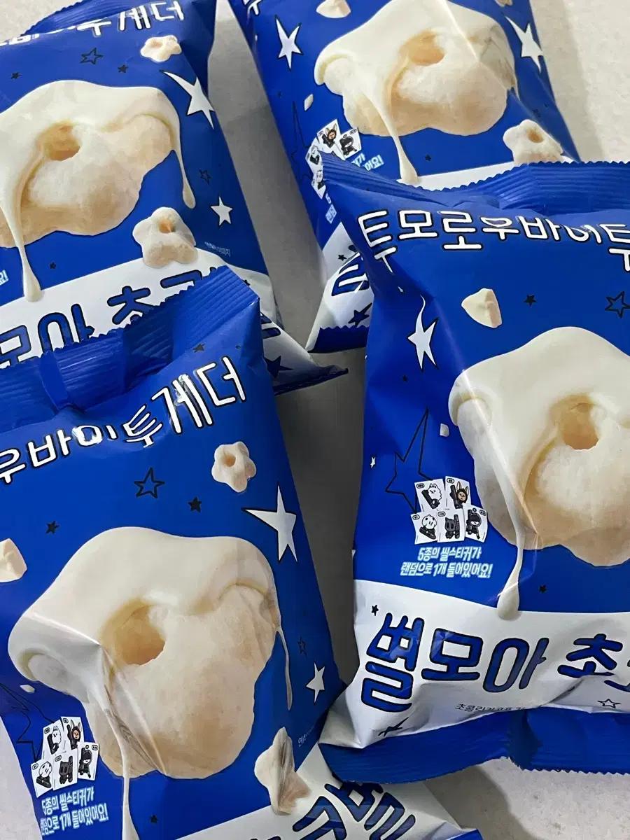 투바투 과자 // 뿔바투 투바투 보넥도 아이브 투어스 프미나 세븐틴
