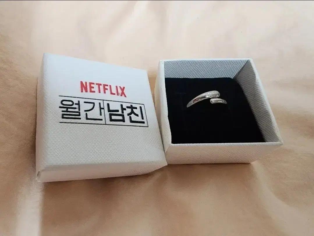 월간 남친 반지 오픈링 블랙핑크 지수 (Not silver)