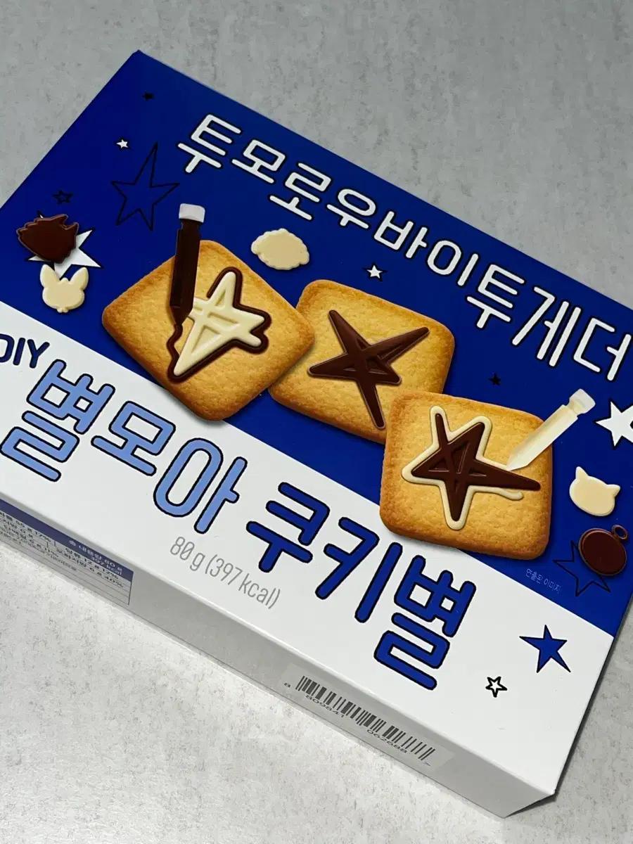 투바투 과자 // 투바투 뿔바투 보넥도 아이브 프미나 세븐틴