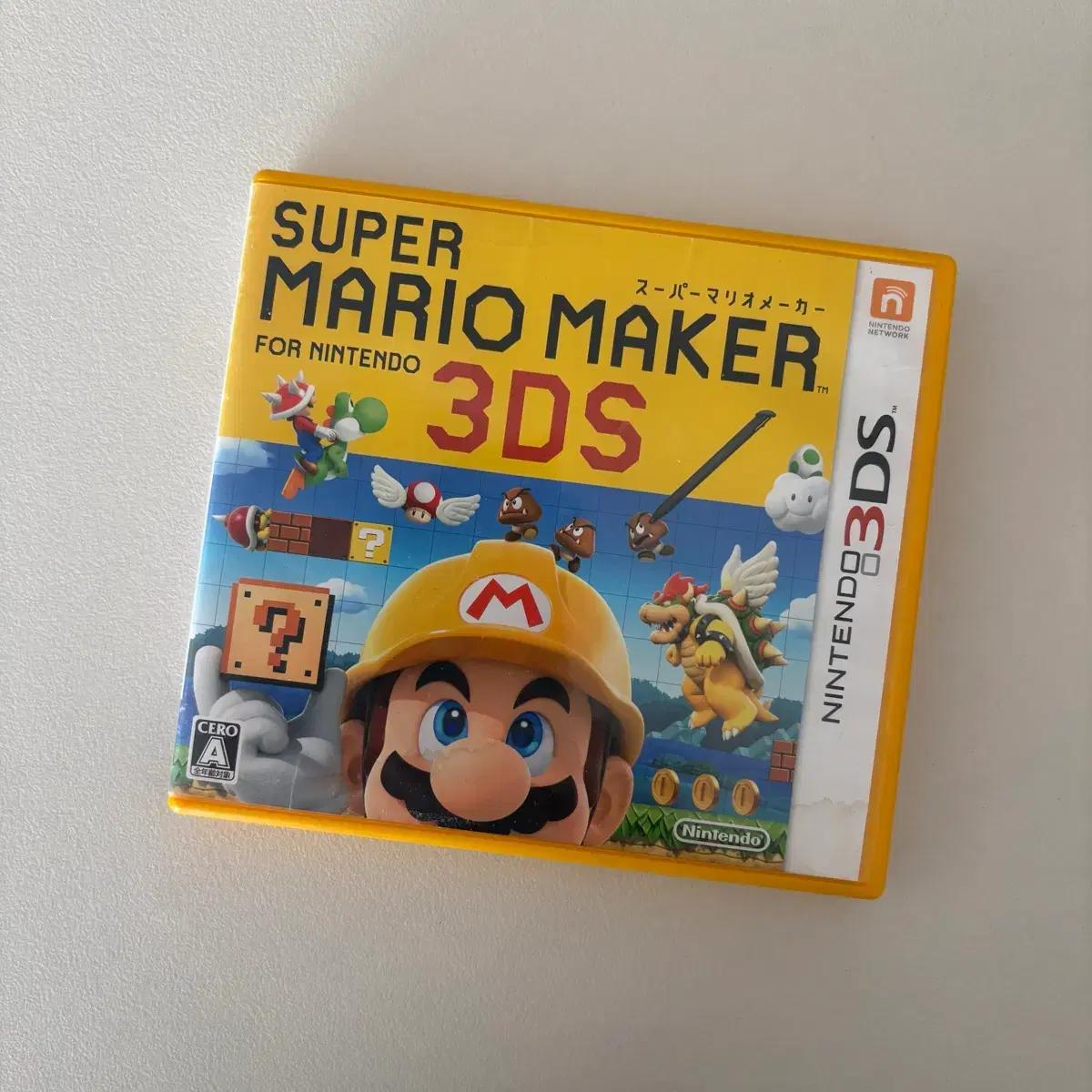 일판) 닌텐도 3DS 슈퍼 마리오 메이커