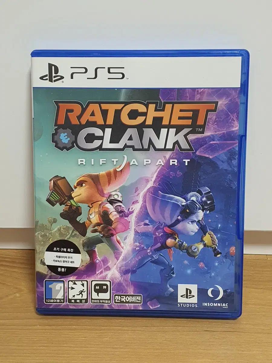 ps5 라쳇앤클랭크 리프트 어파트