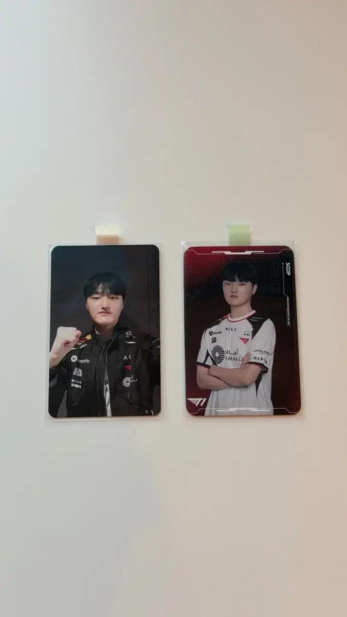 T1 티원 티원존 SOOP 페이즈 Peyz 일괄