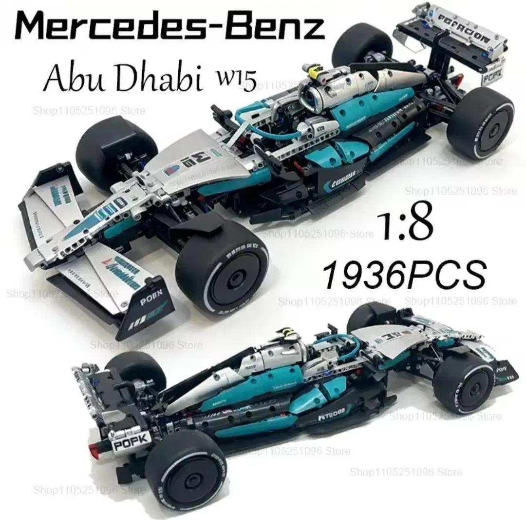 레고 테크닉 메르세데스 벤츠 AMG  F1 레이싱카