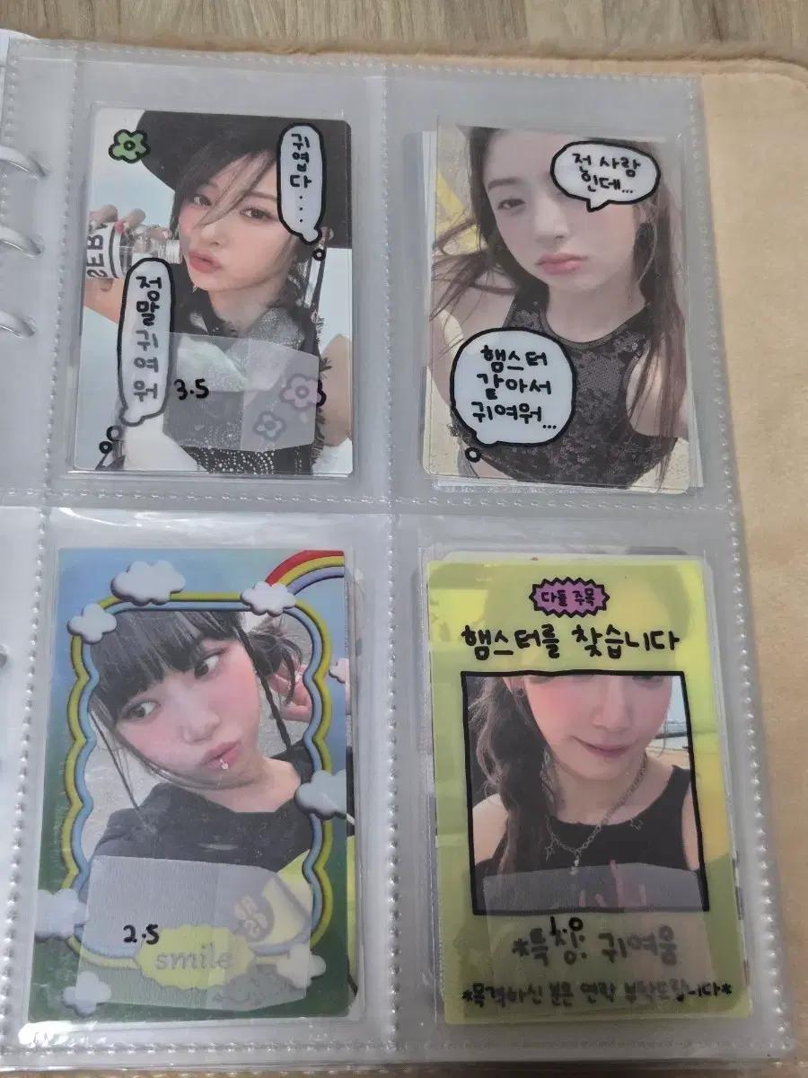 르세라핌 포카 판매해요!