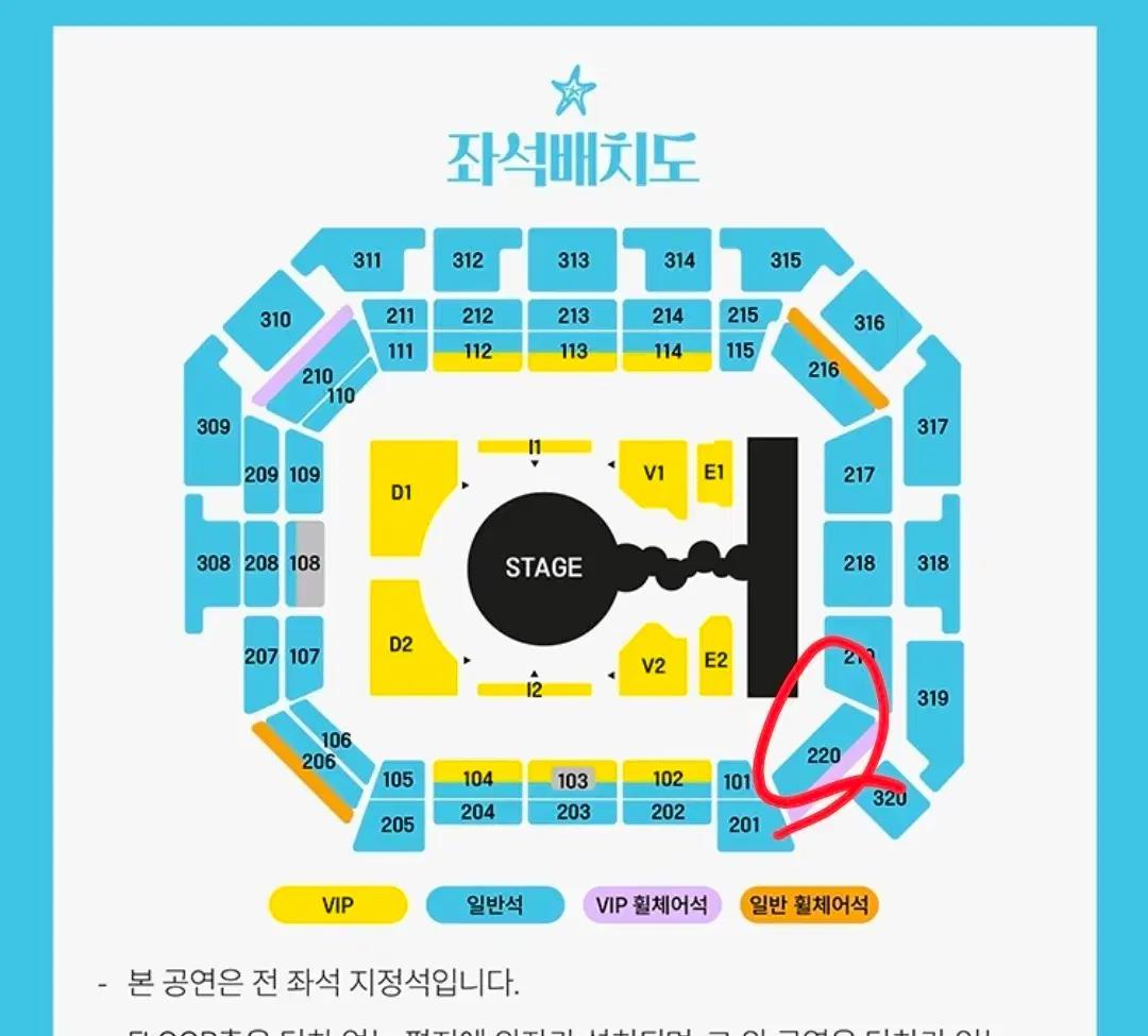 아이브 콘서트 티켓 원가 양도