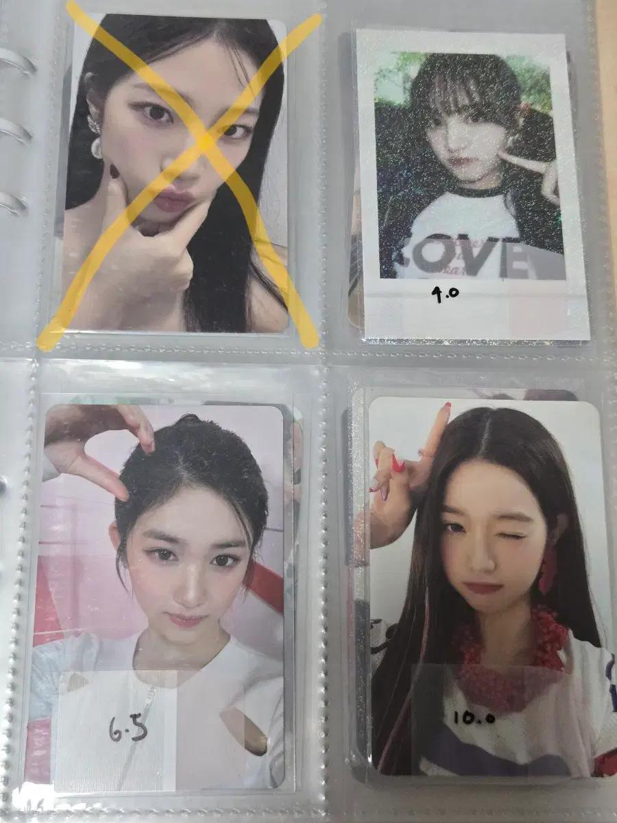 아이브 포카 판매해여
