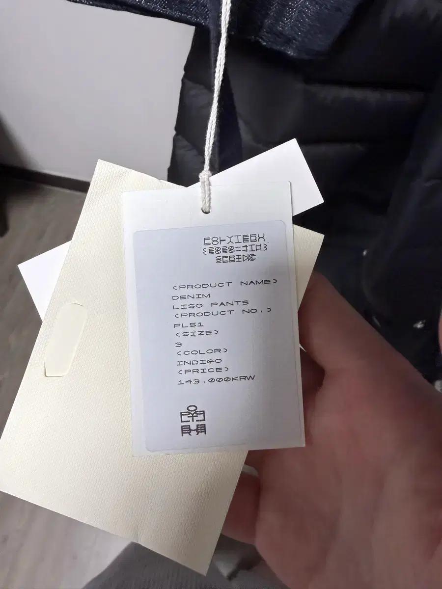 Polyteru 리소팬츠