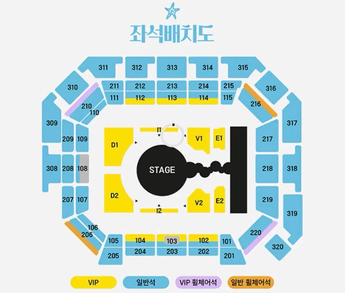 아이브 콘서트 내일 1층 1장 정가 양도