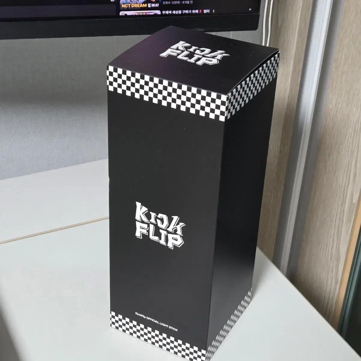 킥플립 응원봉 +입장기프트