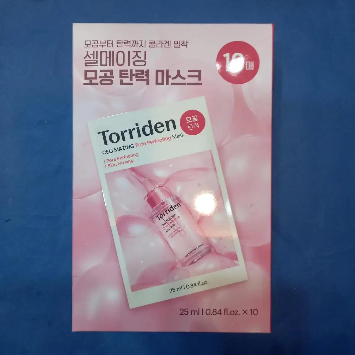 토리든 셀메이징 저분자 콜라겐 모공 탄력 마스크팩 10장